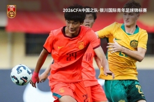 免费美国vsB3/E3/F3/I3/J3全场录像_免费美国vsB3/E3/F3/I3/J3全场录像在线观看_免费看直播