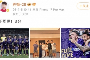 火爆比利时vs伊朗录像回放低调看直播_火爆比利时vs伊朗录像回放低调看直播在线观看_免费看直播