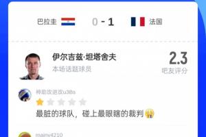 火爆阿根廷vs奥地利直播高清无插件_火爆阿根廷vs奥地利直播高清无插件在线观看_免费看直播