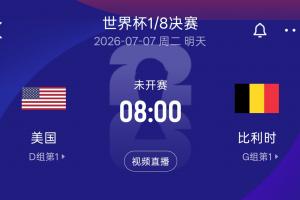 实时世界杯新西兰vs埃及直播高清流畅_实时世界杯新西兰vs埃及直播高清流畅在线观看_免费看直播
