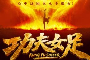 极速中乙上海海港富盛经开vs山西崇德荣海直播_极速中乙上海海港富盛经开vs山西崇德荣海直播在线观看_免费看直播