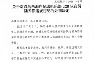 免费开拓者vs太阳低调看直播_免费开拓者vs太阳低调看直播在线观看_免费看直播