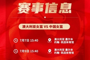 极速世界杯G1vsA3/E3/H3/I3/J3低调看直播_极速世界杯G1vsA3/E3/H3/I3/J3低调看直播在线观看_免费看直播