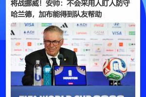 最新巴拉圭vs澳大利亚首发阵容比赛回放_最新巴拉圭vs澳大利亚首发阵容比赛回放在线观看_免费看直播
