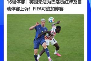免费巴拉圭vs澳大利亚直播比分直播_免费巴拉圭vs澳大利亚直播比分直播在线观看_免费看直播
