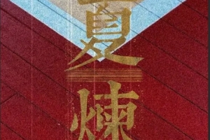 今日科特迪瓦vsI2低调看直播_今日科特迪瓦vsI2低调看直播在线观看_免费看直播