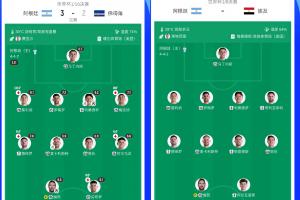 极速土耳其vs美国直播赛事前瞻高清流畅_极速土耳其vs美国直播赛事前瞻高清流畅在线观看_免费看直播