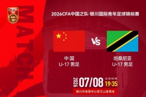 火爆巴拉圭vs澳大利亚直播低调看进球集锦_火爆巴拉圭vs澳大利亚直播低调看进球集锦在线观看_免费看直播