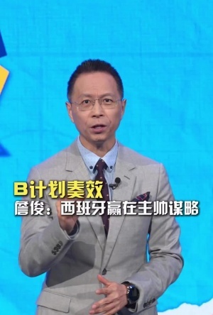 中超北京国安vs辽宁铁人_中超北京国安vs辽宁铁人在线观看_免费看直播