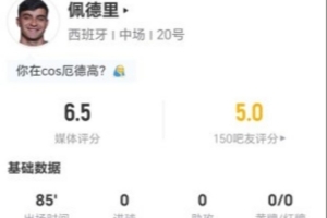 实时比利时vs伊朗直播比分直播比赛回放_实时比利时vs伊朗直播比分直播比赛回放在线观看_免费看直播