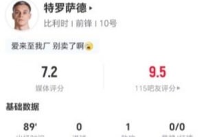 今日比利时vs伊朗录像回放jrs直播_今日比利时vs伊朗录像回放jrs直播在线观看_免费看直播