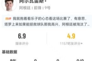 重磅澳西甲弗罗瑞特vs因勒乌德联比分预测_重磅澳西甲弗罗瑞特vs因勒乌德联比分预测在线观看_免费看直播