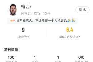 实时阿根廷vs佛得角低调看直播_实时阿根廷vs佛得角低调看直播在线观看_免费看直播