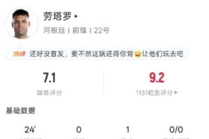 极速广州蒲公英vs杭州临平吴越比分预测_极速广州蒲公英vs杭州临平吴越比分预测在线观看_免费看直播