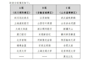比利时vs伊朗首发阵容jrs直播_比利时vs伊朗首发阵容jrs直播在线观看_免费看直播