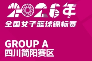 重磅塞尔维亚U17男篮vs科特迪瓦U17男篮jrs直播_重磅塞尔维亚U17男篮vs科特迪瓦U17男篮jrs直播在线观看_免费看直播