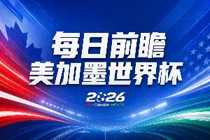 免费洛杉矶火花vs亚特兰大梦想低调看直播_免费洛杉矶火花vs亚特兰大梦想低调看直播在线观看_免费看直播