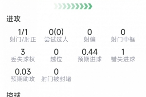 极速中乙山西崇德荣海vs泰安天贶全场录像_极速中乙山西崇德荣海vs泰安天贶全场录像在线观看_免费看直播