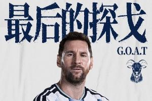最新澳西甲尼兰西澳大利亚大学vs科克本市进球集锦_最新澳西甲尼兰西澳大利亚大学vs科克本市进球集锦在线观看_免费看直播