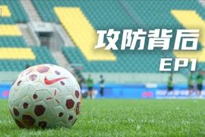 火爆广东凤铝vs三水强鸿轩青年在线观看_火爆广东凤铝vs三水强鸿轩青年在线观看在线观看_免费看直播
