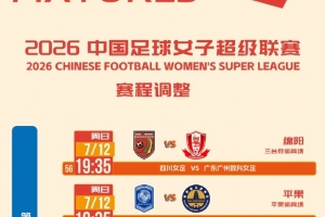 极速猛龙vs热火进球集锦_极速猛龙vs热火进球集锦在线观看_免费看直播