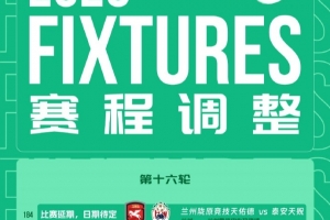 湖人vs马刺进球集锦_湖人vs马刺进球集锦在线观看_免费看直播