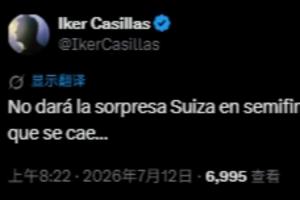 比利时vs伊朗录像回放比赛回放_比利时vs伊朗录像回放比赛回放在线观看_免费看直播