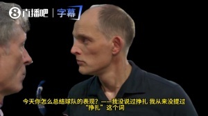 法国/西班牙vs第2场半决赛胜者_法国/西班牙vs第2场半决赛胜者在线观看_免费看直播
