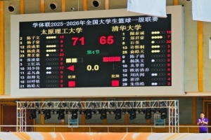 免费第3场1/8决赛胜者vs第4场1/8决赛胜者直播_免费第3场1/8决赛胜者vs第4场1/8决赛胜者直播在线观看_免费看直播
