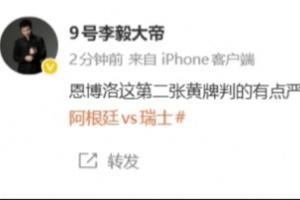 火爆哥伦比亚vs葡萄牙直播比分直播免费看入口_火爆哥伦比亚vs葡萄牙直播比分直播免费看入口在线观看_免费看直播
