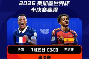 实时巴拉圭vs澳大利亚直播高清回放_实时巴拉圭vs澳大利亚直播高清回放在线观看_免费看直播