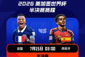 免费巴拉圭vs澳大利亚直播全场录像免费看入口_免费巴拉圭vs澳大利亚直播全场录像免费看入口在线观看_免费看直播