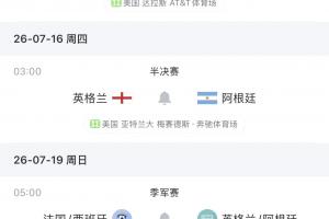 今日巴西vs科特迪瓦/挪威在线观看_今日巴西vs科特迪瓦/挪威在线观看在线观看_免费看直播