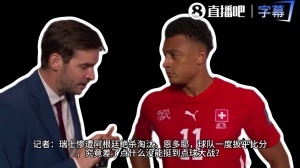 实时第1场半决赛败者vs第2场半决赛败者进球集锦_实时第1场半决赛败者vs第2场半决赛败者进球集锦在线观看_免费看直播