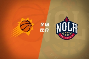 极速NBA魔术vs76人全场录像_极速NBA魔术vs76人全场录像在线观看_免费看直播