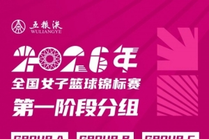 今日巴拉圭vs澳大利亚赛程表进球集锦_今日巴拉圭vs澳大利亚赛程表进球集锦在线观看_免费看直播