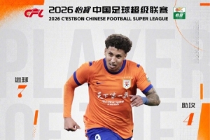 重磅土耳其vs巴拉圭直播高清无插件高清流畅_重磅土耳其vs巴拉圭直播高清无插件高清流畅在线观看_免费看直播
