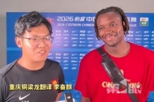 极速大连英博vs武汉三镇在线观看_极速大连英博vs武汉三镇在线观看在线观看_免费看直播