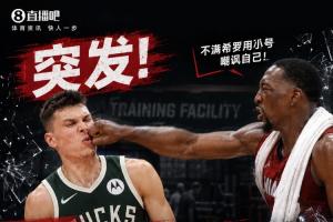 重磅日本vs瑞典直播jrs直播全场录像_重磅日本vs瑞典直播jrs直播全场录像在线观看_免费看直播