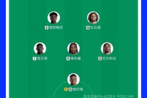 免费曼都拉vs金斯利西部jrs直播_免费曼都拉vs金斯利西部jrs直播在线观看_免费看直播