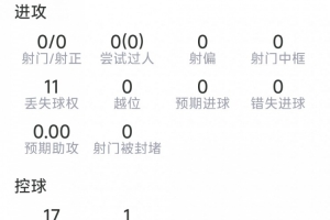 今日法国vs伊拉克直播jrs直播_今日法国vs伊拉克直播jrs直播在线观看_免费看直播